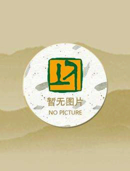 人在超神，开局化身原神雷神影